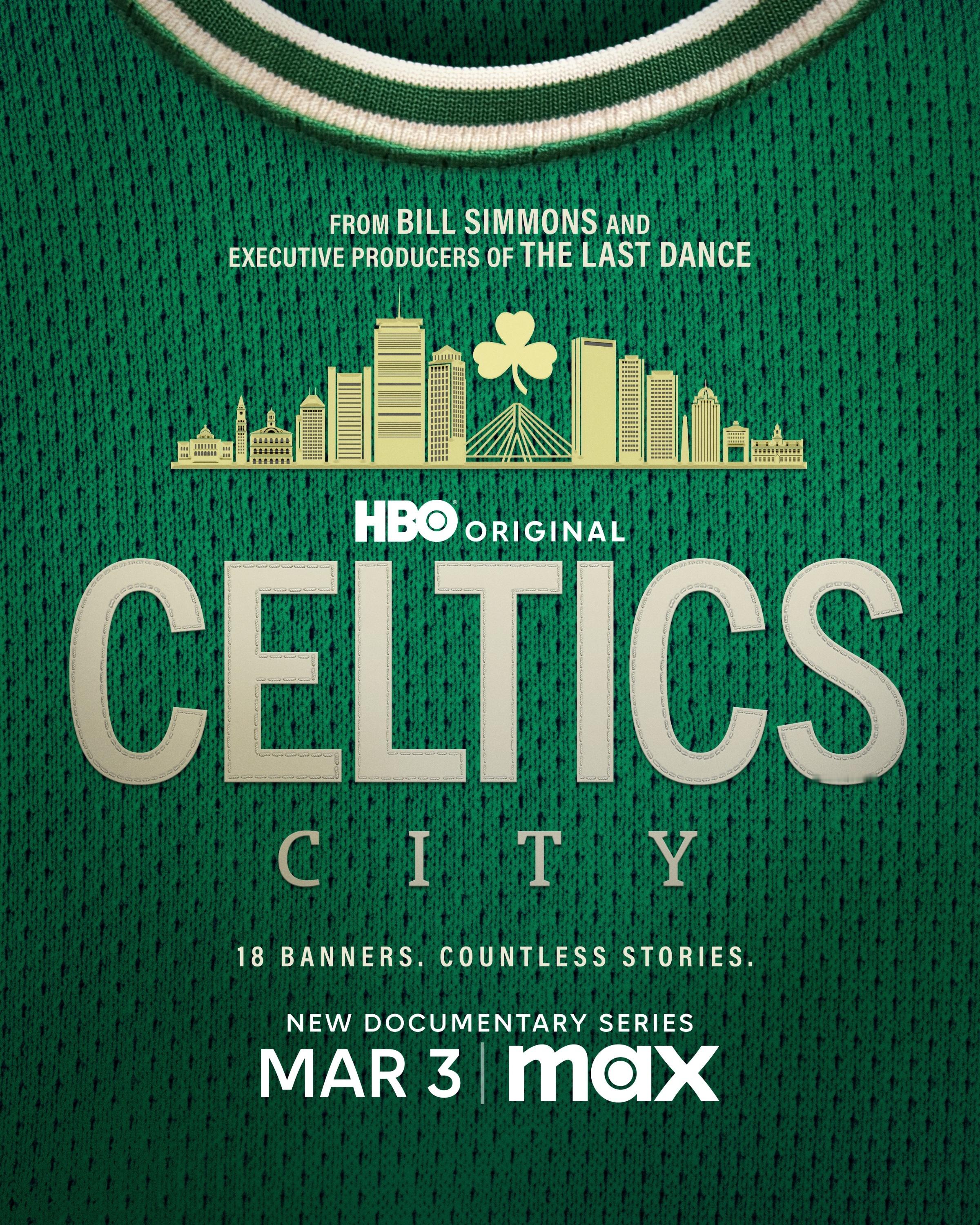 凯尔特人国度  看一下【 HBO - Celtics City 】 宣传海报 !