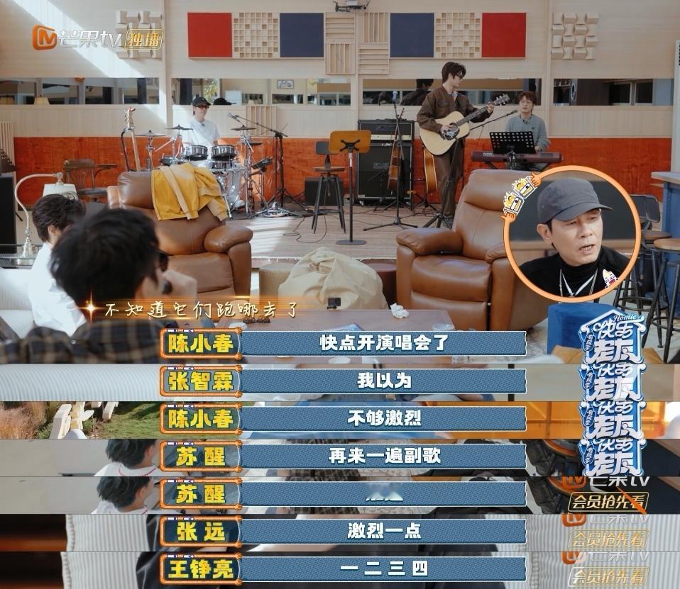 苏醒张智霖合唱味道好有味道快乐老友记的即兴舞台从来不会让人失望！亮哥伴奏一响起，