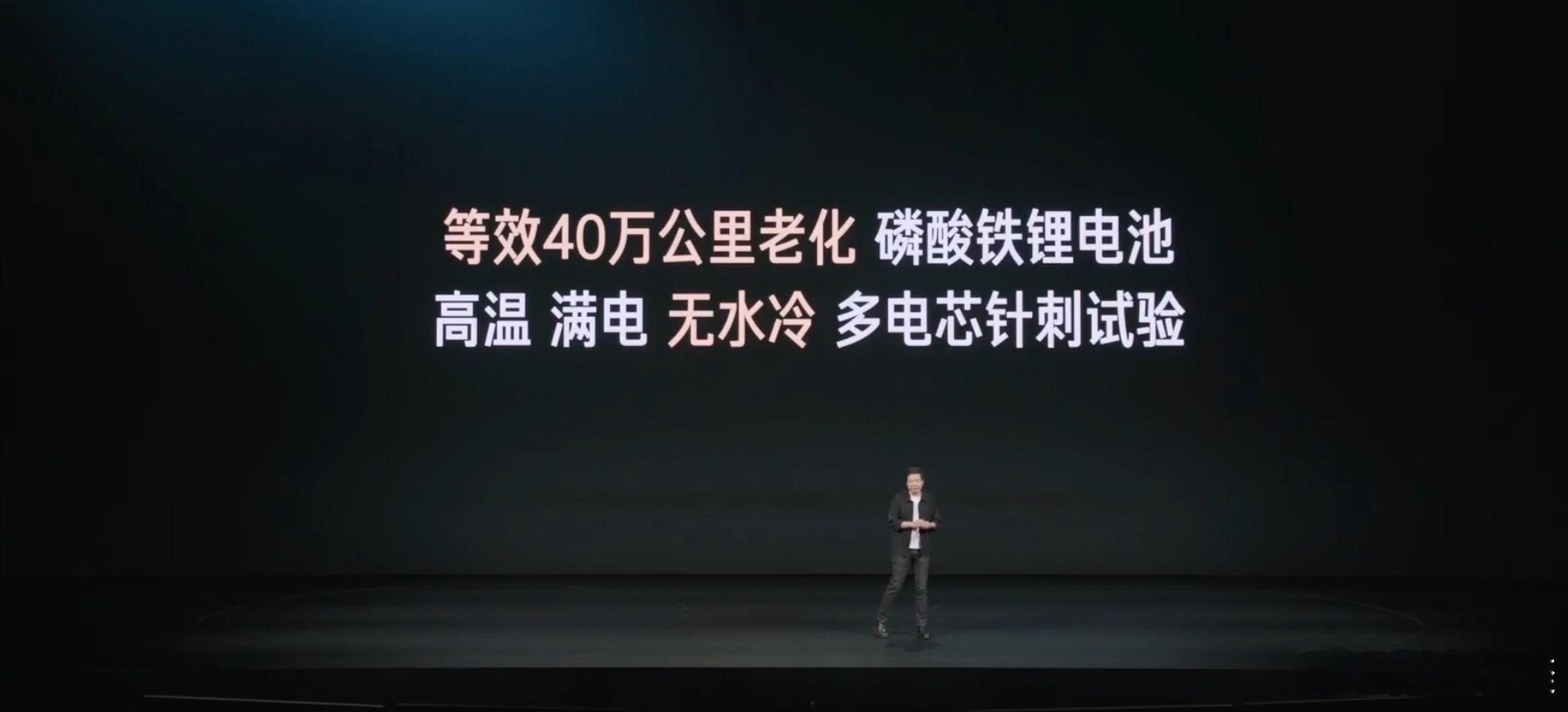小米今晚做这个40万公里电池包针刺实验，全程无起火无爆炸，说实话，这是真的顶。据