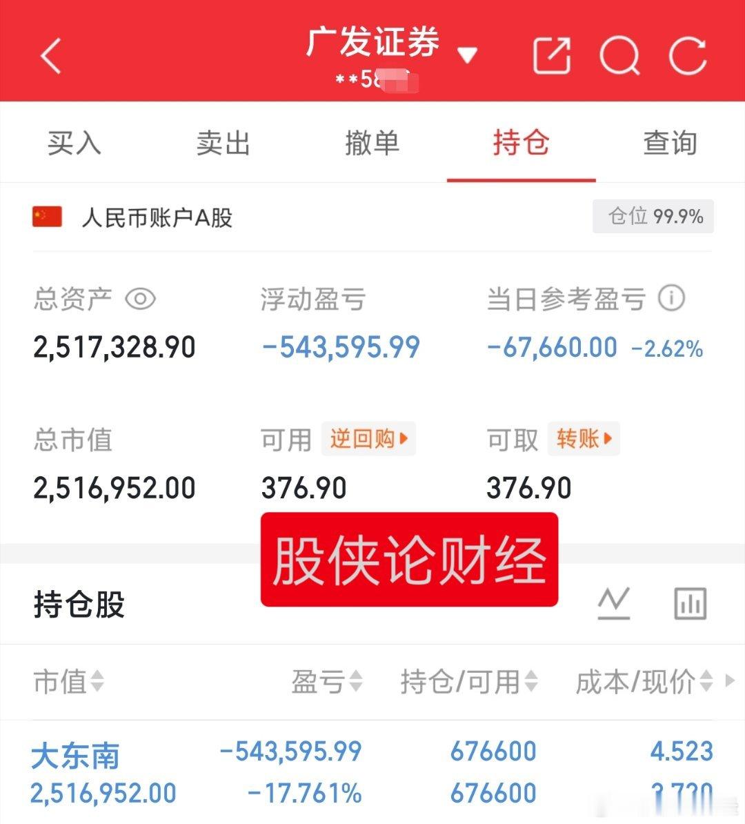 这玩意是真恶心，大盘涨的时候跌大盘跌的时候大跌，什么垃圾玩意30万本金实盘记录（