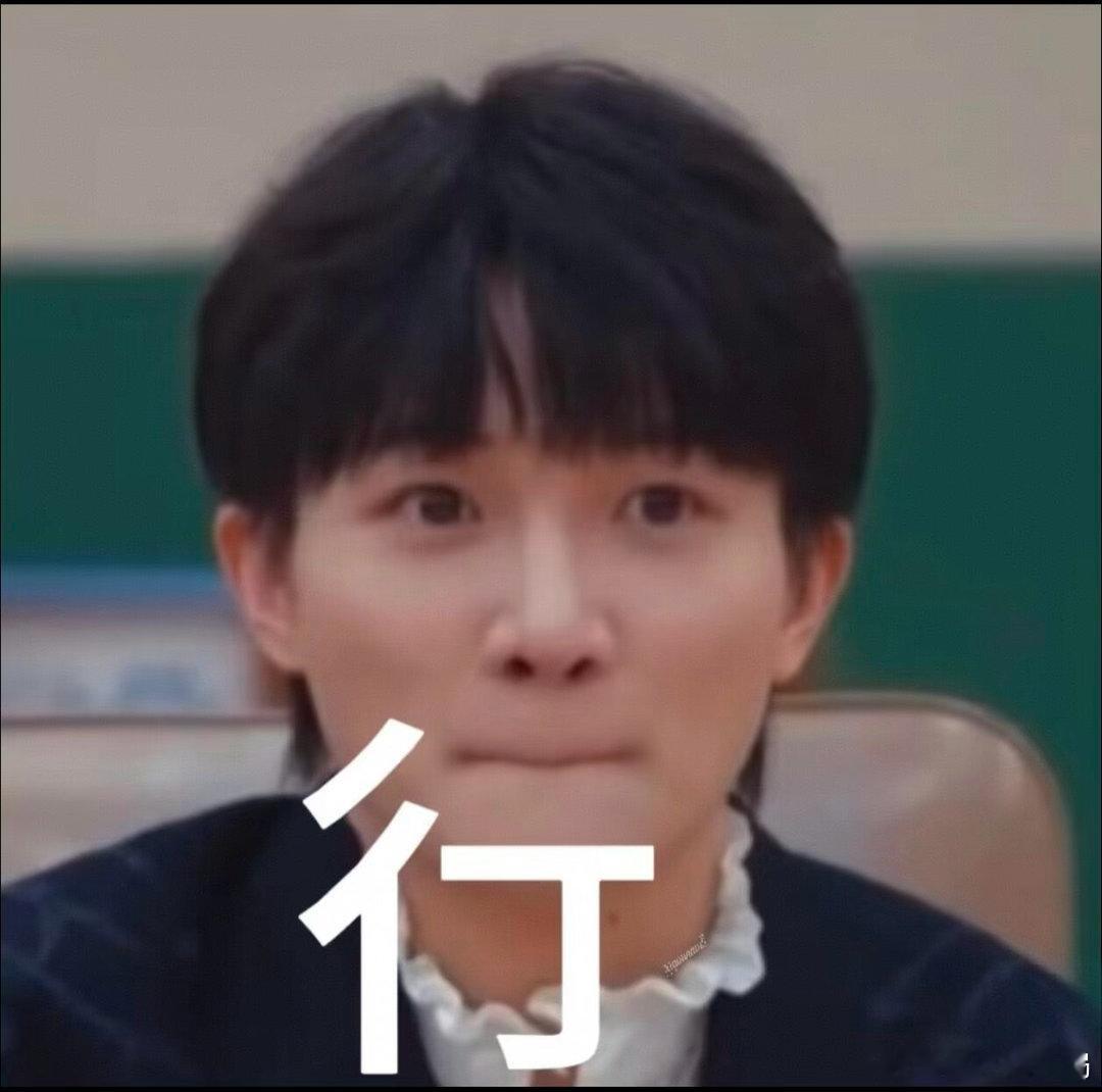 周深参加个脱口秀被当素材了周深估计看到这段都会觉得意外，自己的梗被步惊云搬上收官
