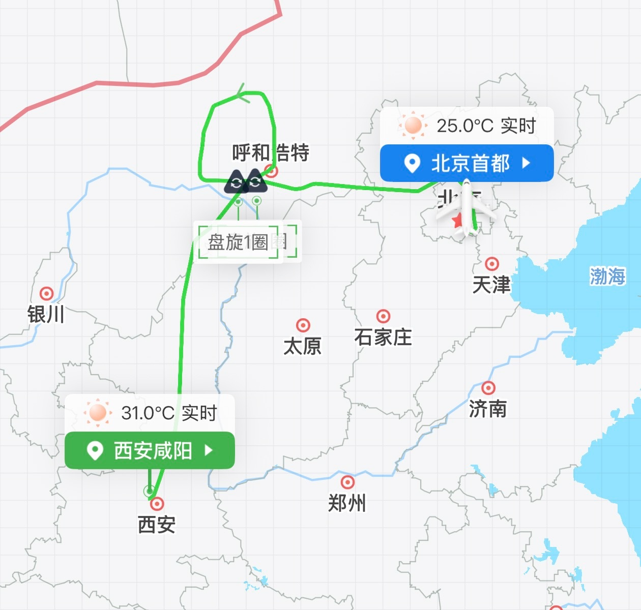 落地北京前说是大暴雨，硬生生在呼和浩特转了一大圈，差点备降。机长抓住了 18:2