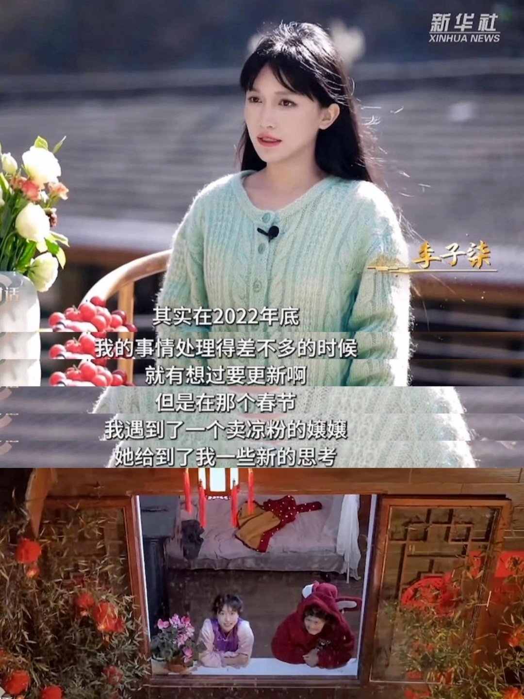 李子柒说互联网真的和以前不一样了   李子柒刚学非遗是在网上  李子柒说自己刚学