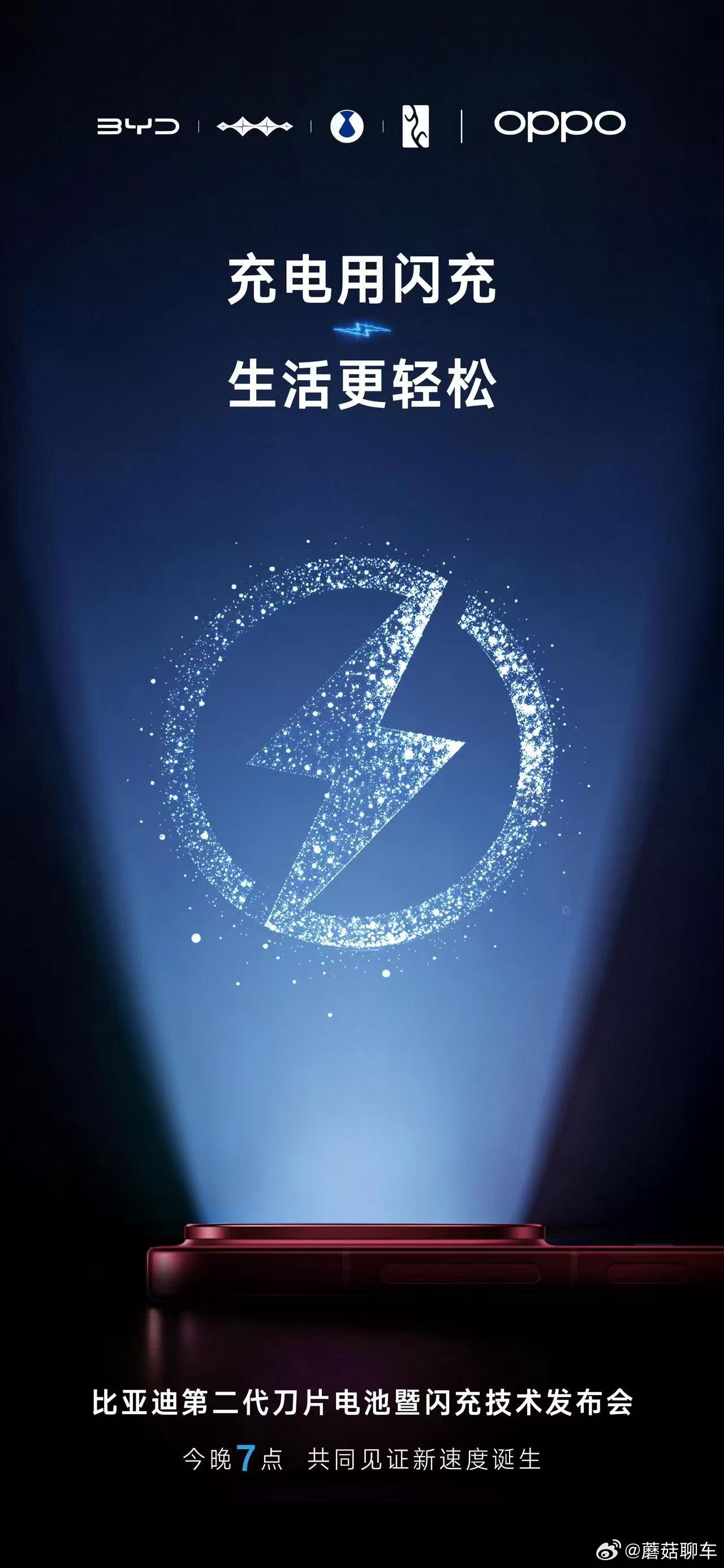 家人们，今晚七点没来现场的小伙伴们可以蹲一手直播～