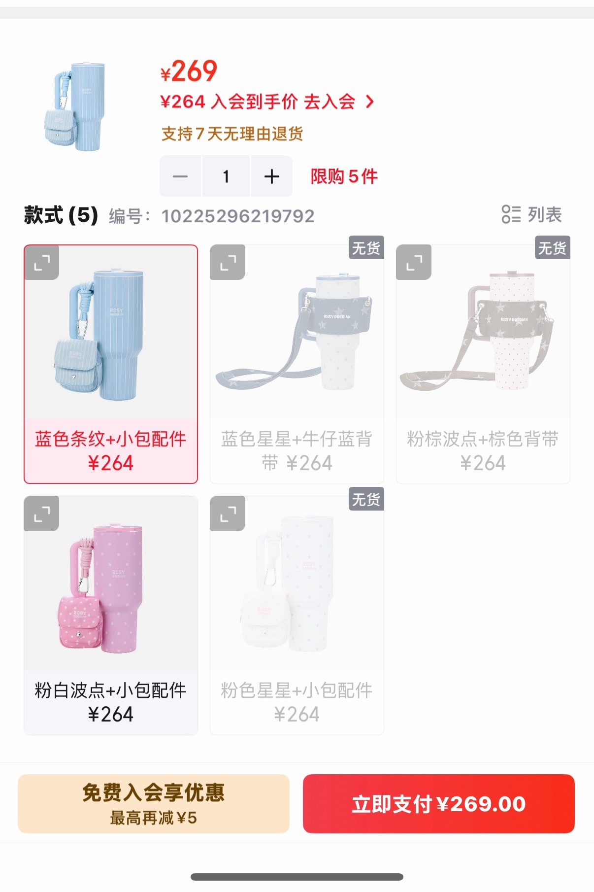 偷偷告诉你们jd有粉波 