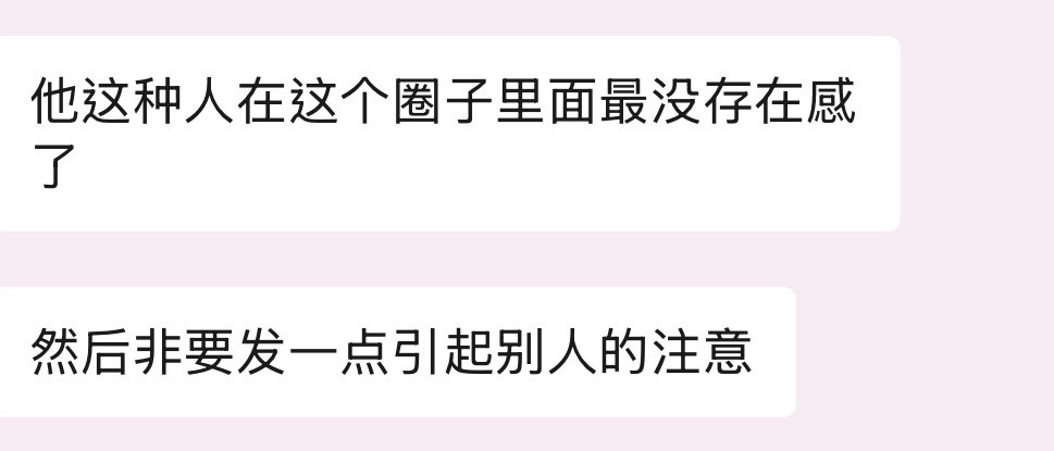 您是没完了是吗😂 