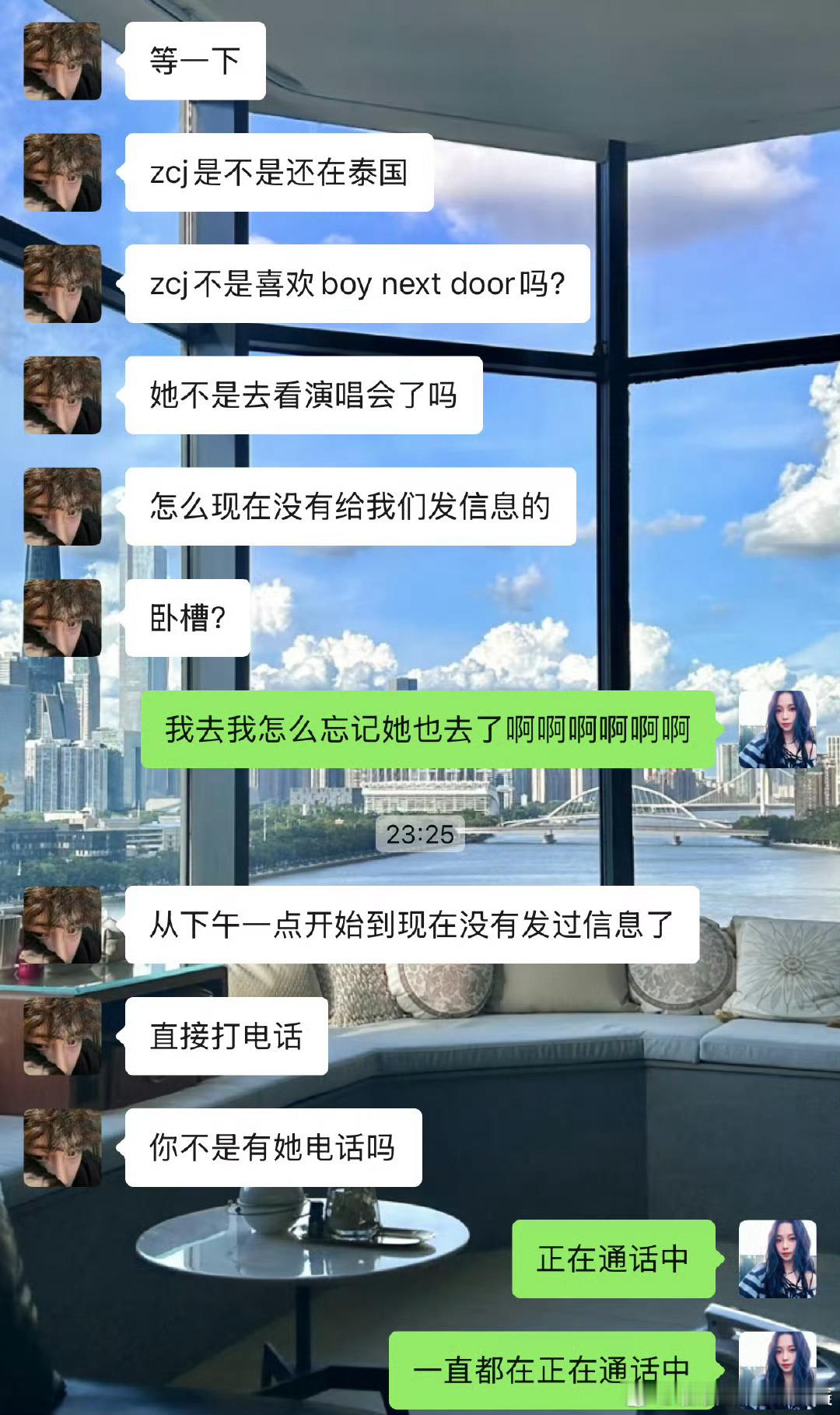 门童粉丝钟楚均失联门童粉丝钟楚均失联！！ ​ ​​​