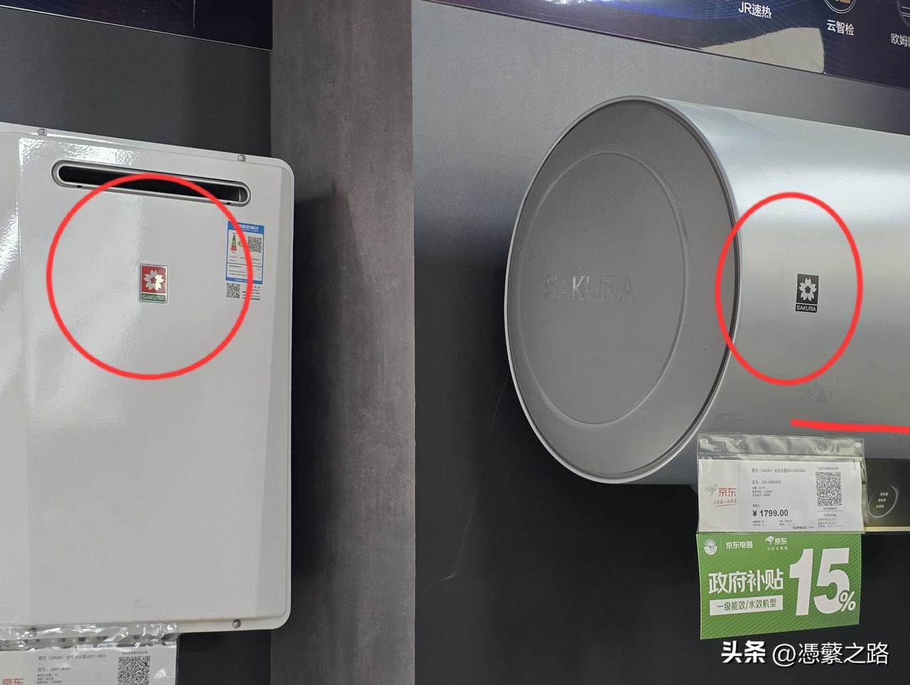 一个应该是军迷才能get到的梗吧。
晚上配“领导”逛家电卖场，正在百无聊赖的左顾