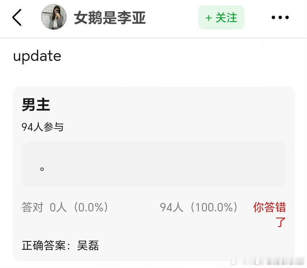 网传吴磊将演《剑来》，适合陈平安吗？ ​​​