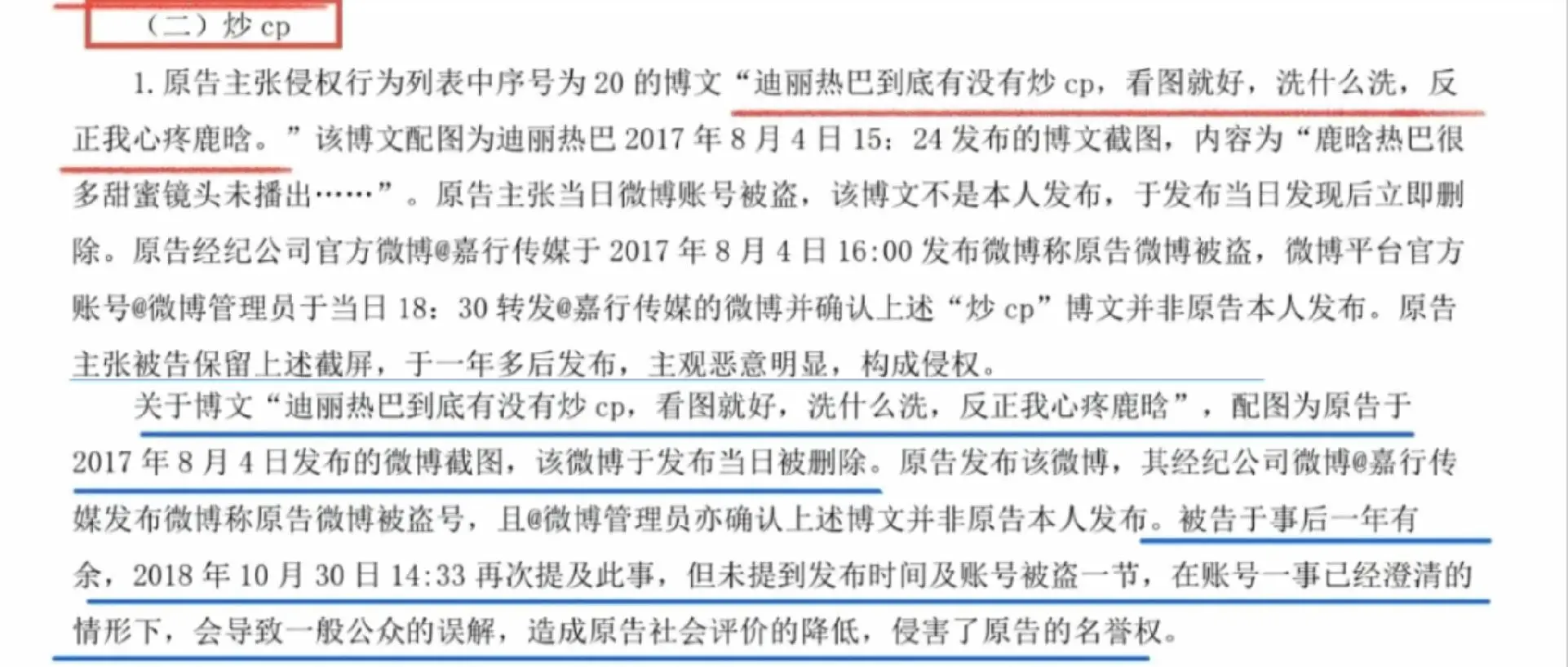 姐姐你们又想要了吗