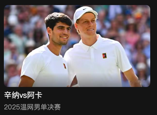 想念哥哥们了 