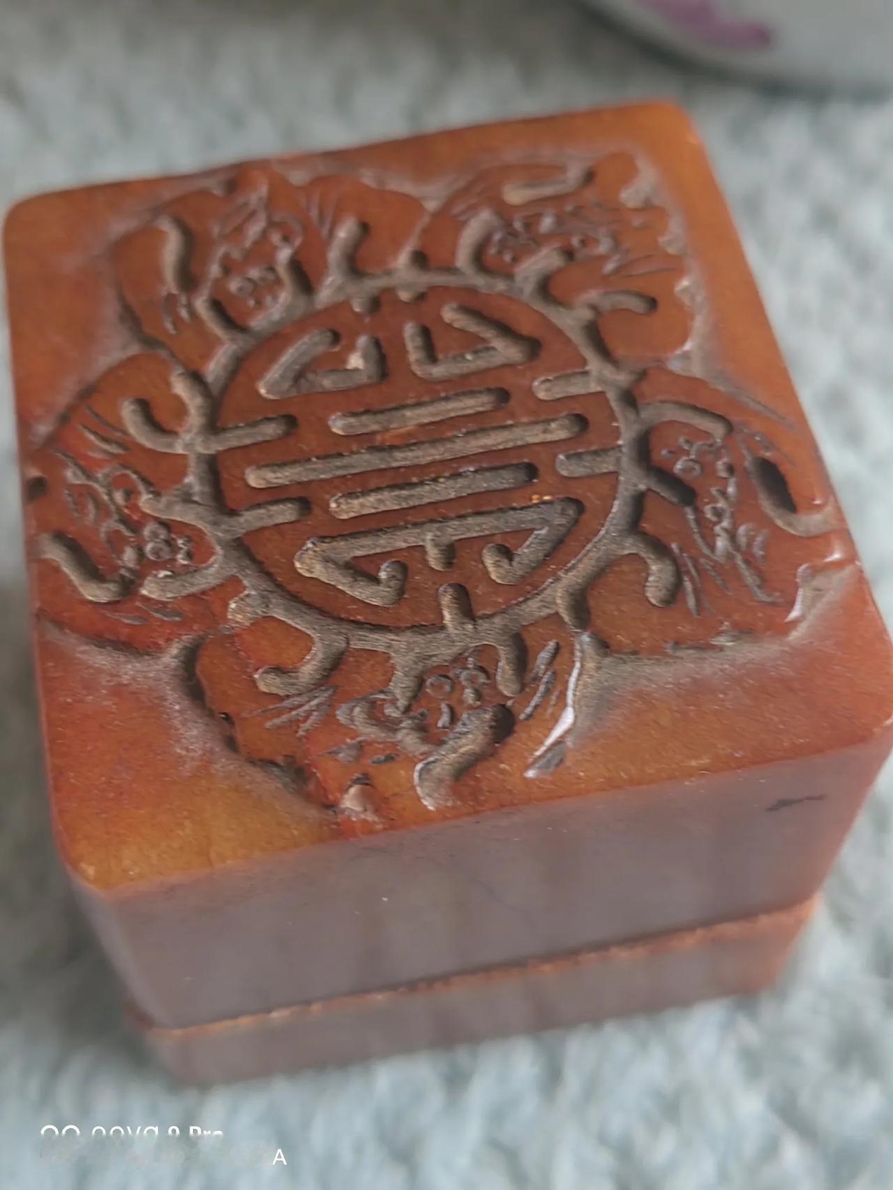 石头的！老物件。