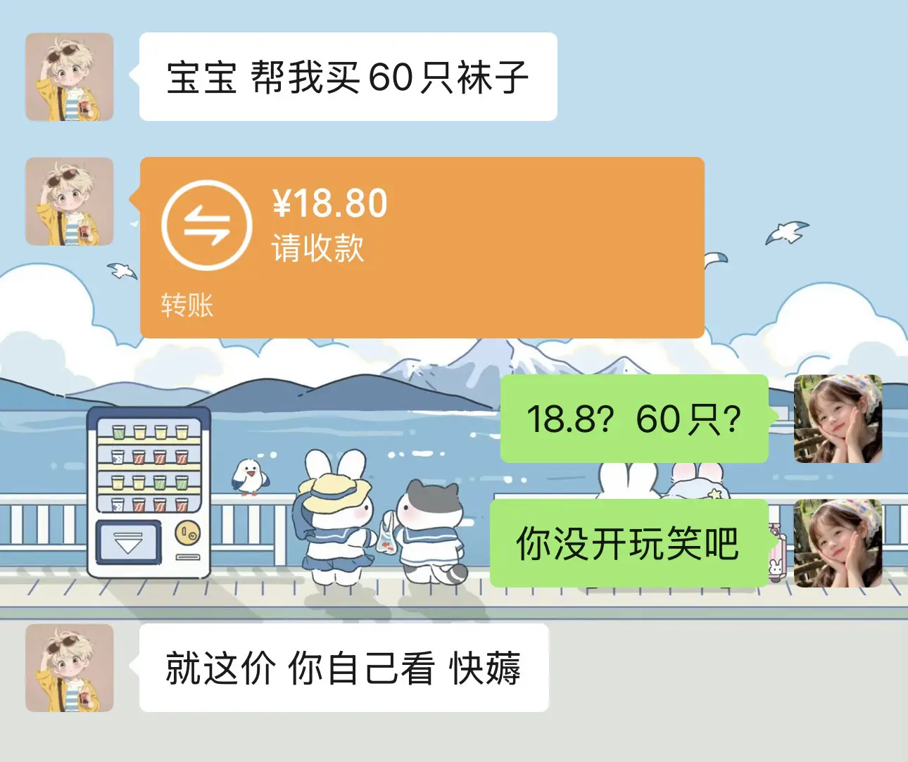 不管了我囤了！这价真的划算