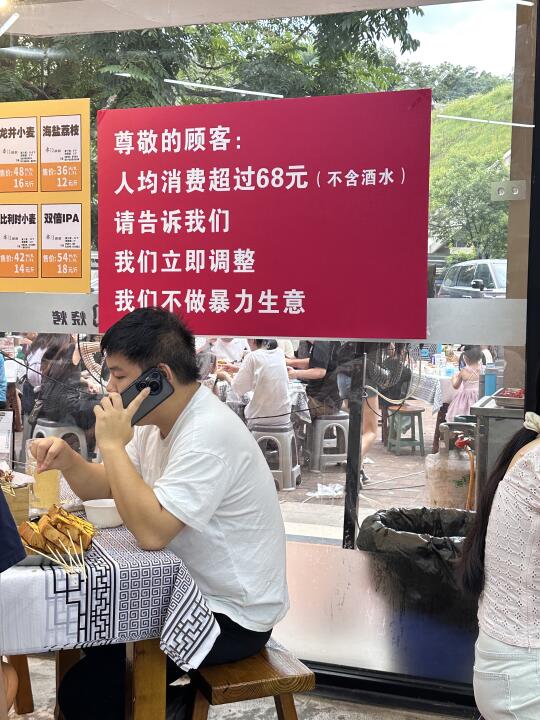 会一直去株洲。物价感人！