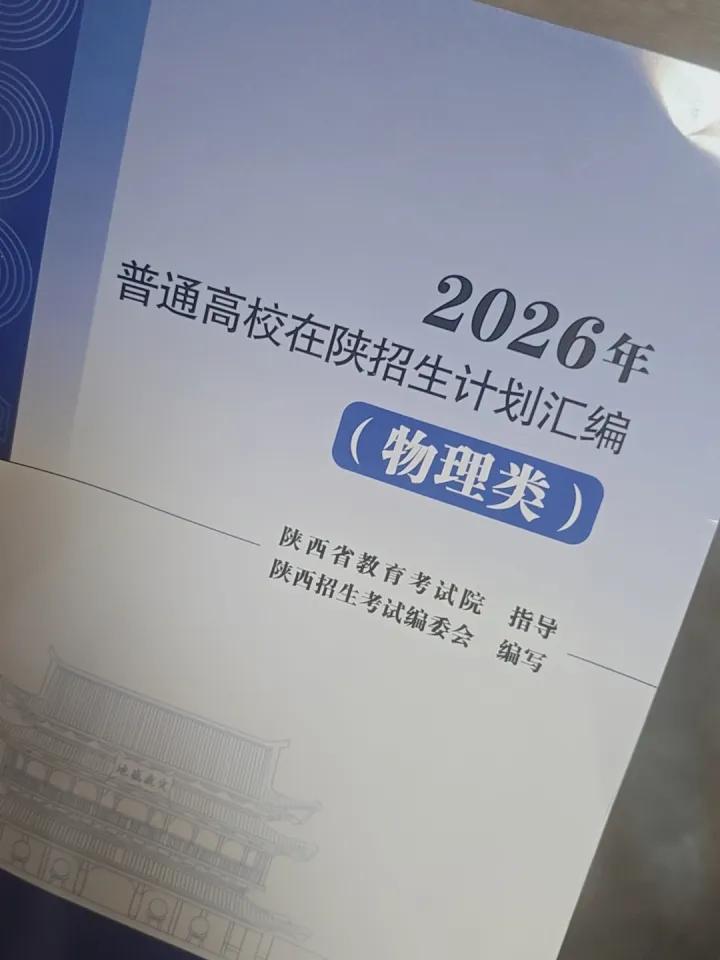 说出来心像刀绞一样！真心话。孩子今年参加的高考，为了填志愿，用爱人的话说就是“宁