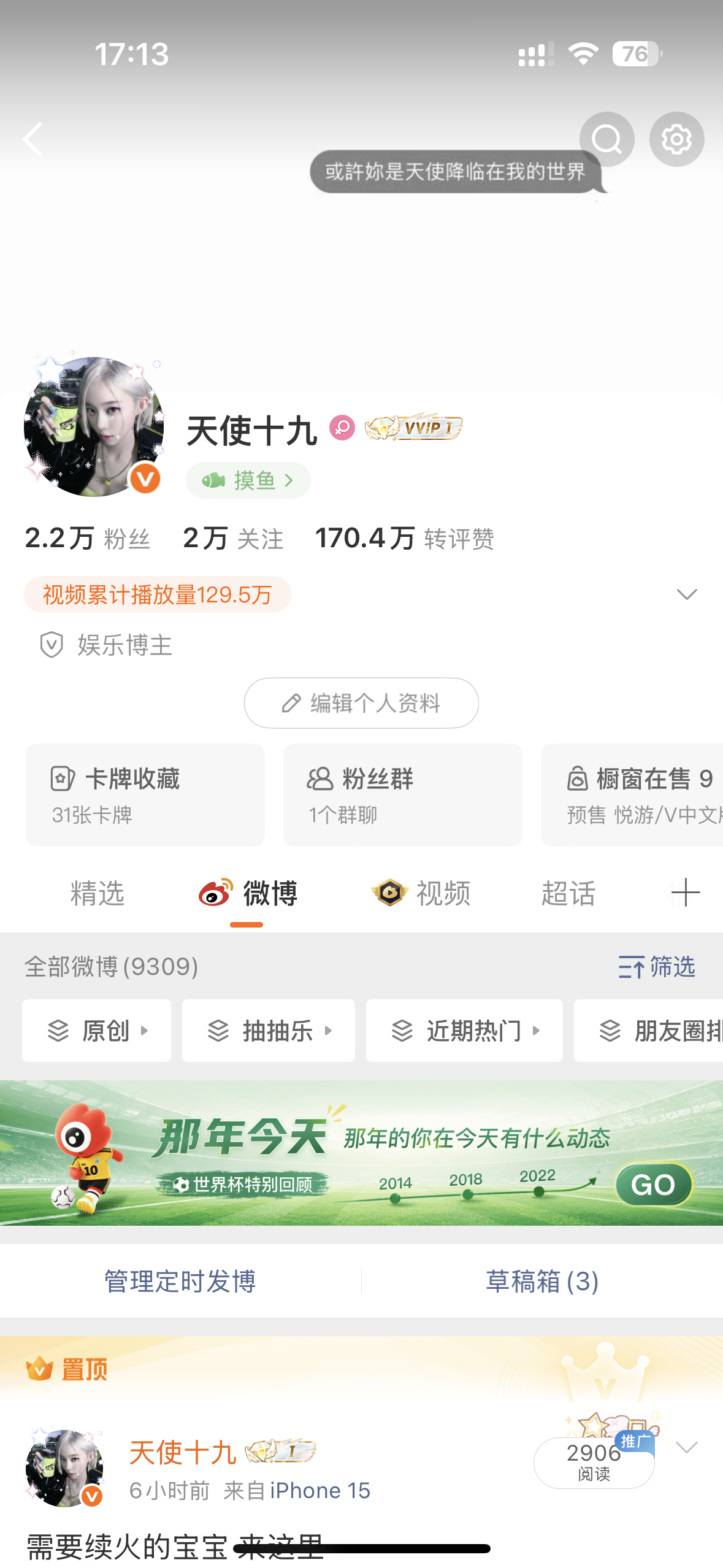 怎么没人和我互动 不会是暗恋我不敢跟我互动吧 