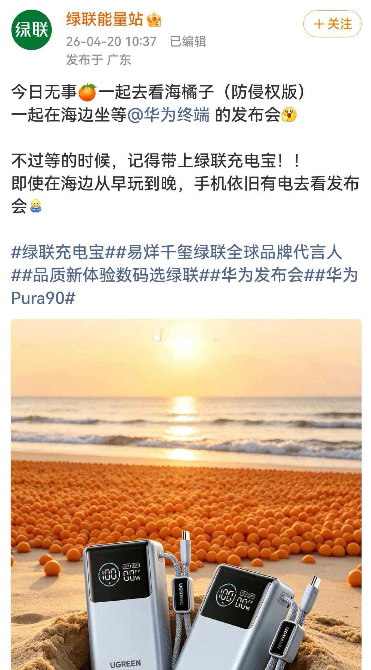 绿联会玩（防侵权版） 