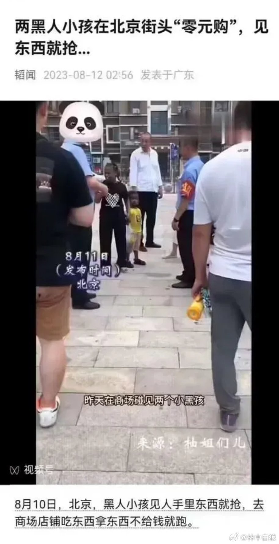 中国绝不会允许零元购的。 ​​​