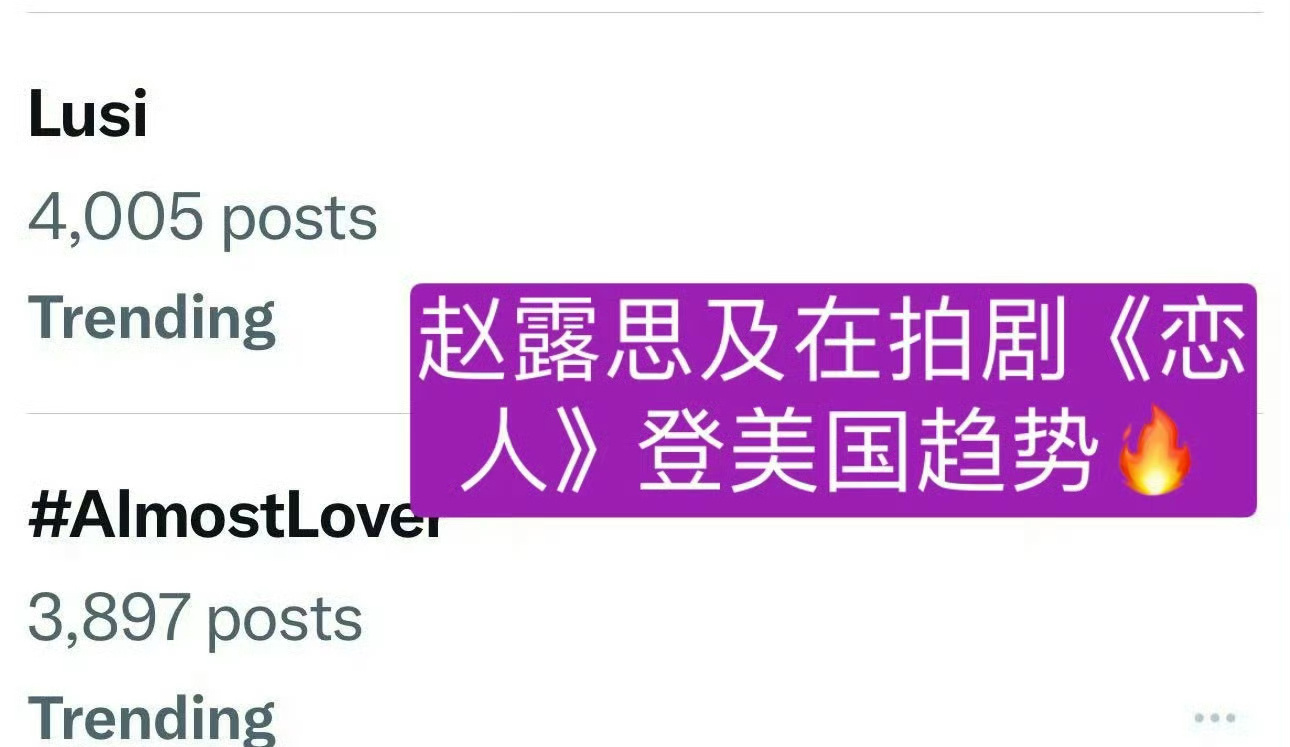 赵露思登美趋 哇塞赵露思登上美趋了，我们露思真是越来越优秀了，期待露思的待播剧！