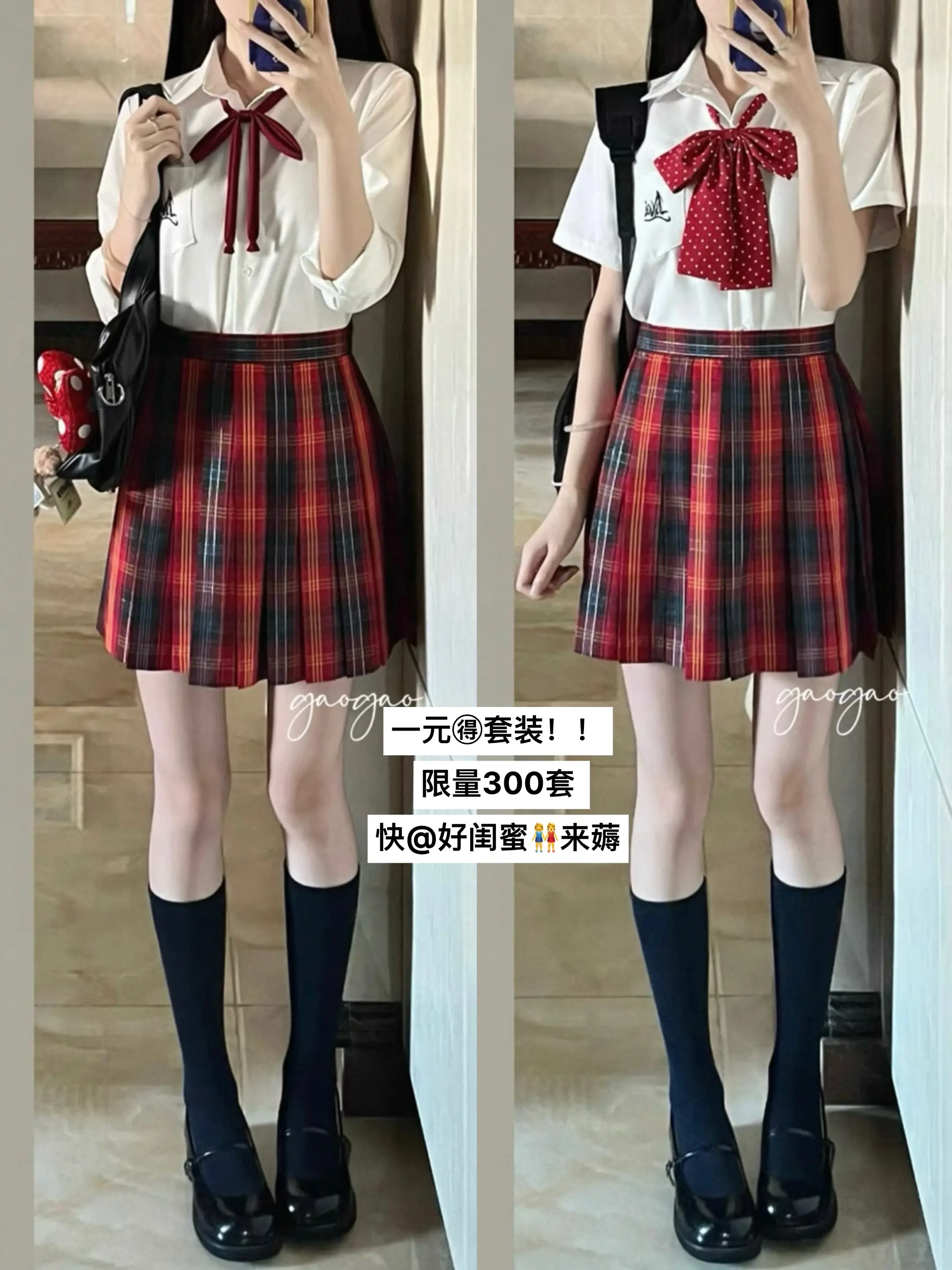 一元🉐套装！！限量300套。详情置顶