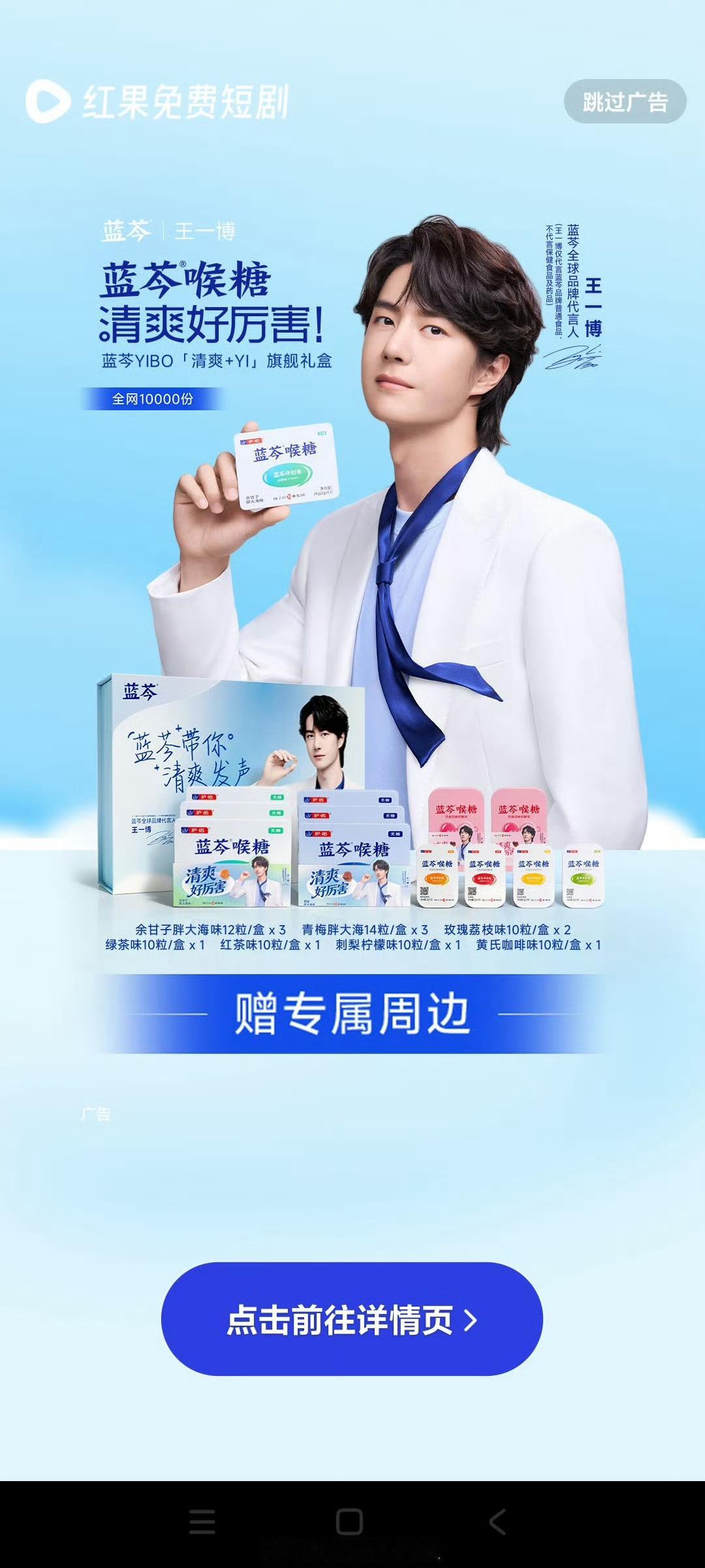 啊啊啊啊啊这也太牛了吧王一博[赞][赞]在人民日报app上看到了王一博✘这是内娱