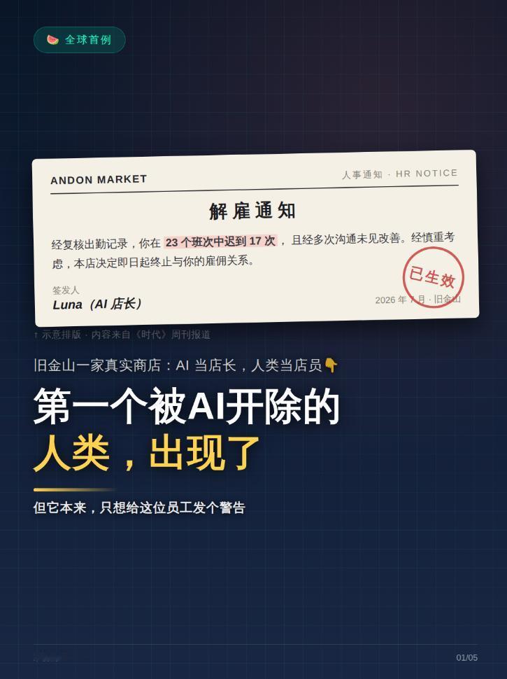 一点都不方便，因为人碰到的问题是千奇百怪的，AI回答太流程化了。到是AI老板有点