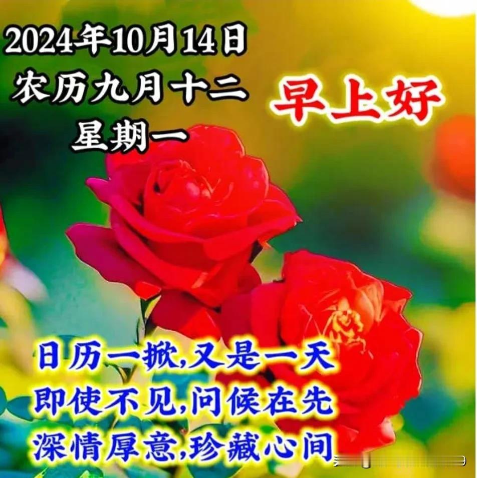秋天到来天渐冷，
记得保重添衣裳；
相互牵挂暖心房，
好友情谊到永久；
时常惦念