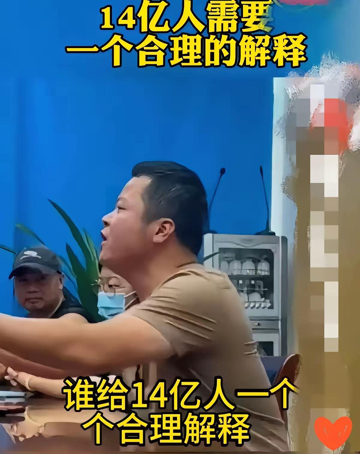 终于有人站出来了！”男子掷地有声地发出质问：“凭什么我们办卡买票都要实名，骗子的