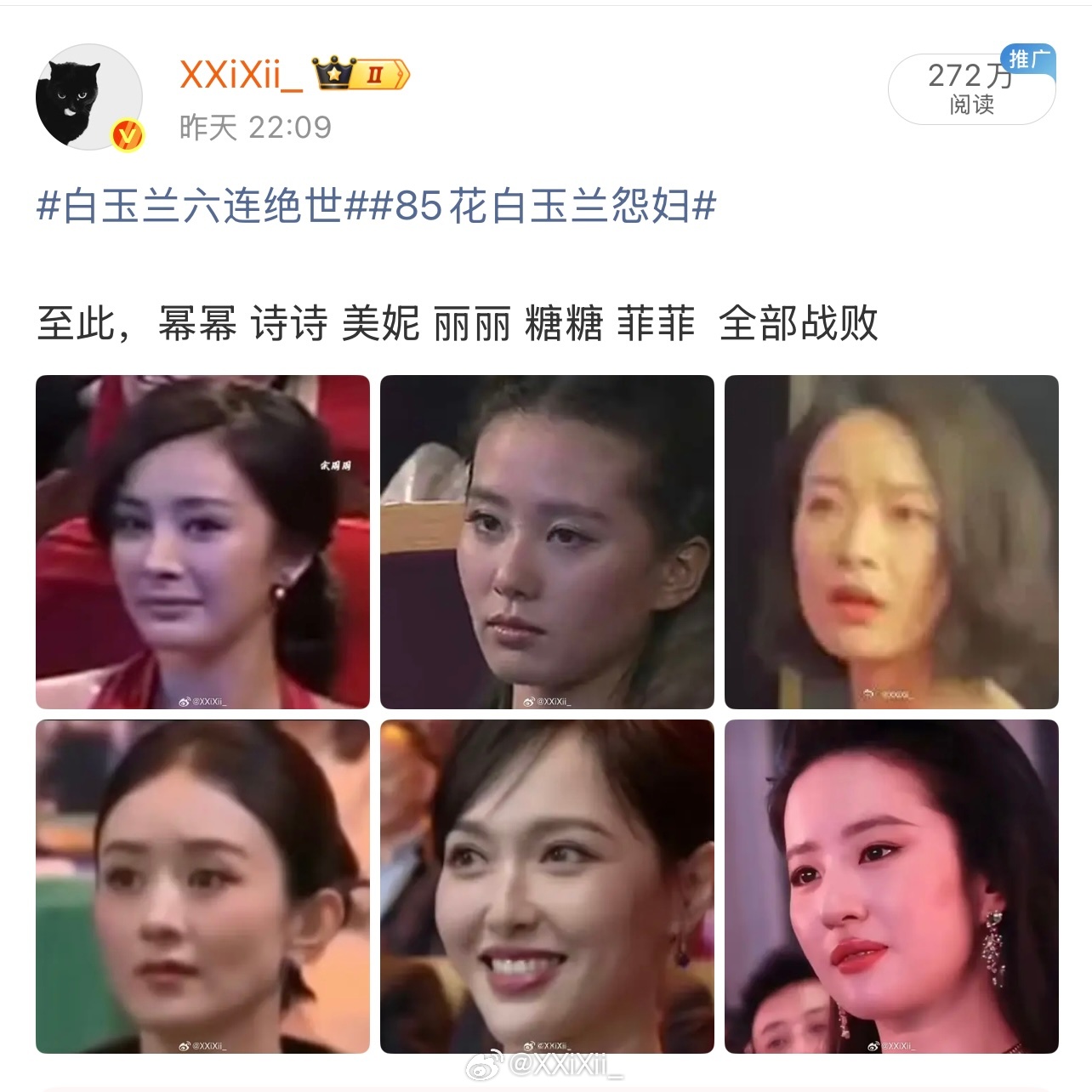 很多人在问，为什么糖糖笑得如此明媚？我说这都是桑海囡囡，家庭幸福给的底气！ 
