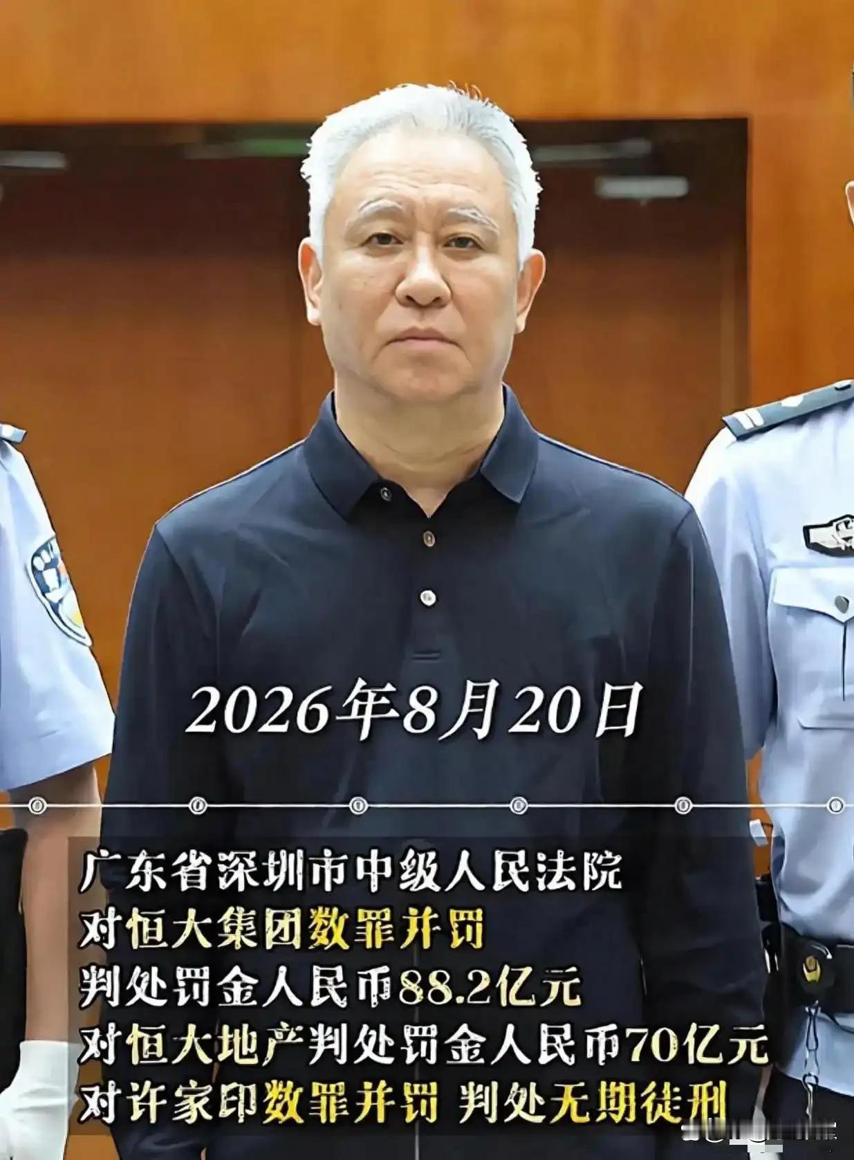热点观点畅聊会各位瓜友坐好，今天咱们唠唠地产圈王健林和许家印这出“双首富BE大剧