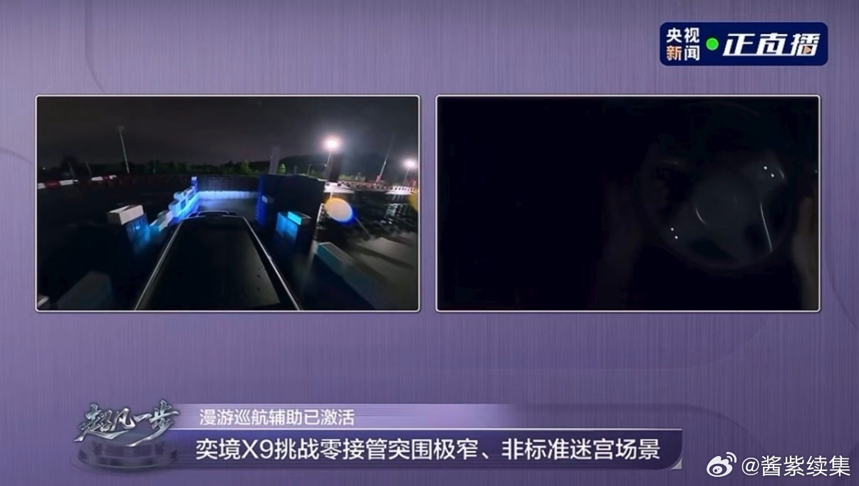 尼格买提直播太有节目效果了能让尼格买提跳舞的车灯 小尼这场直播看点直接拉满，亲身