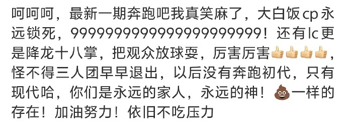 fcc和lc也被白鹿牵连被骂了呀 