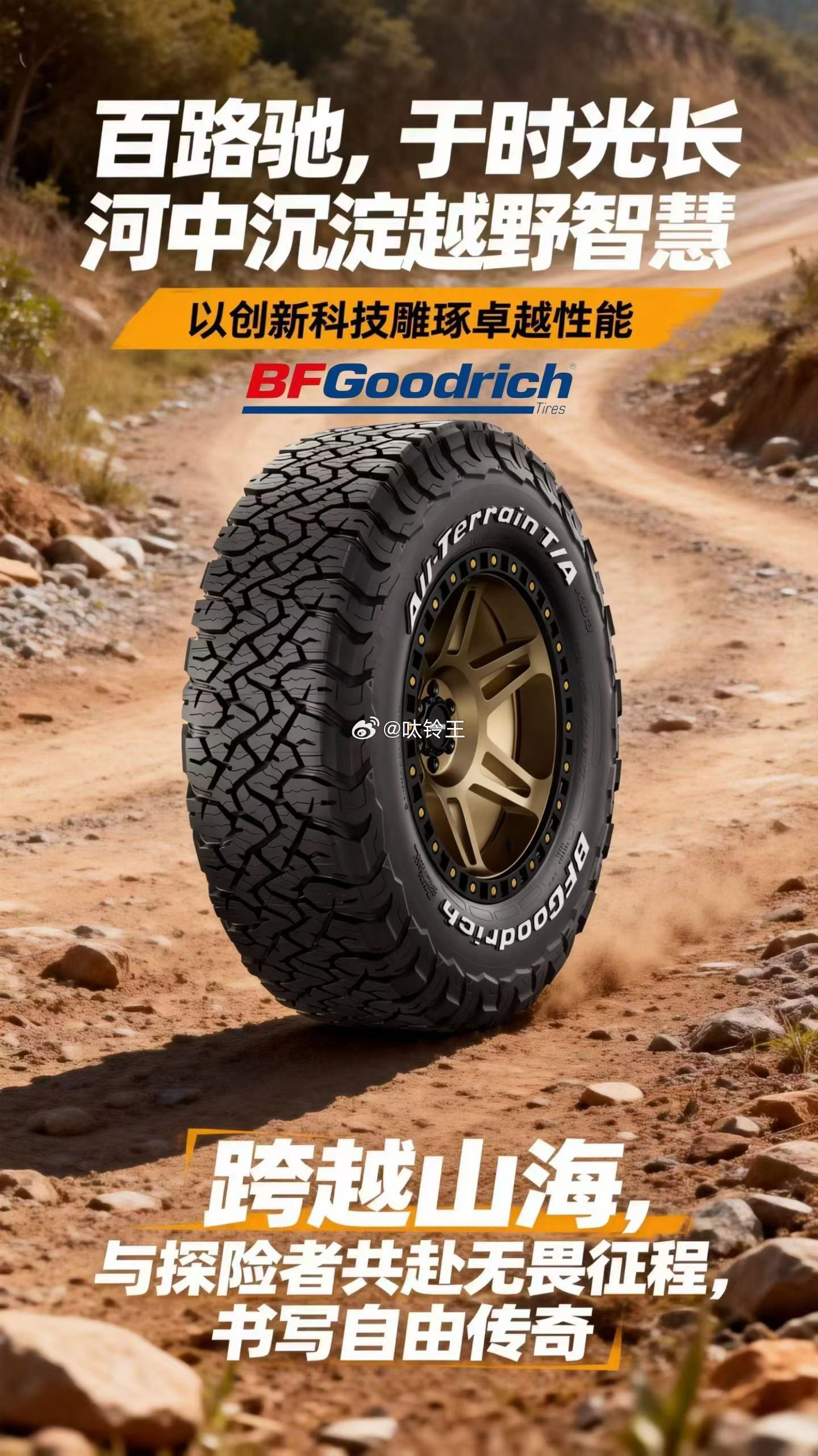 百路驰 KO3全系规格 快来安排 