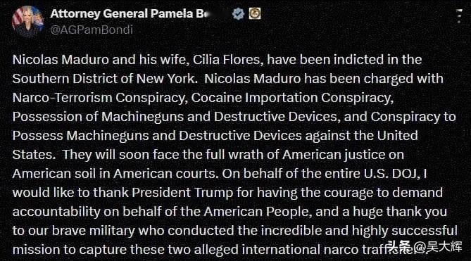 美国司法部长宣布将审判马杜罗及其妻子
 
美国司法部长帕梅拉·邦迪表示，委内瑞拉