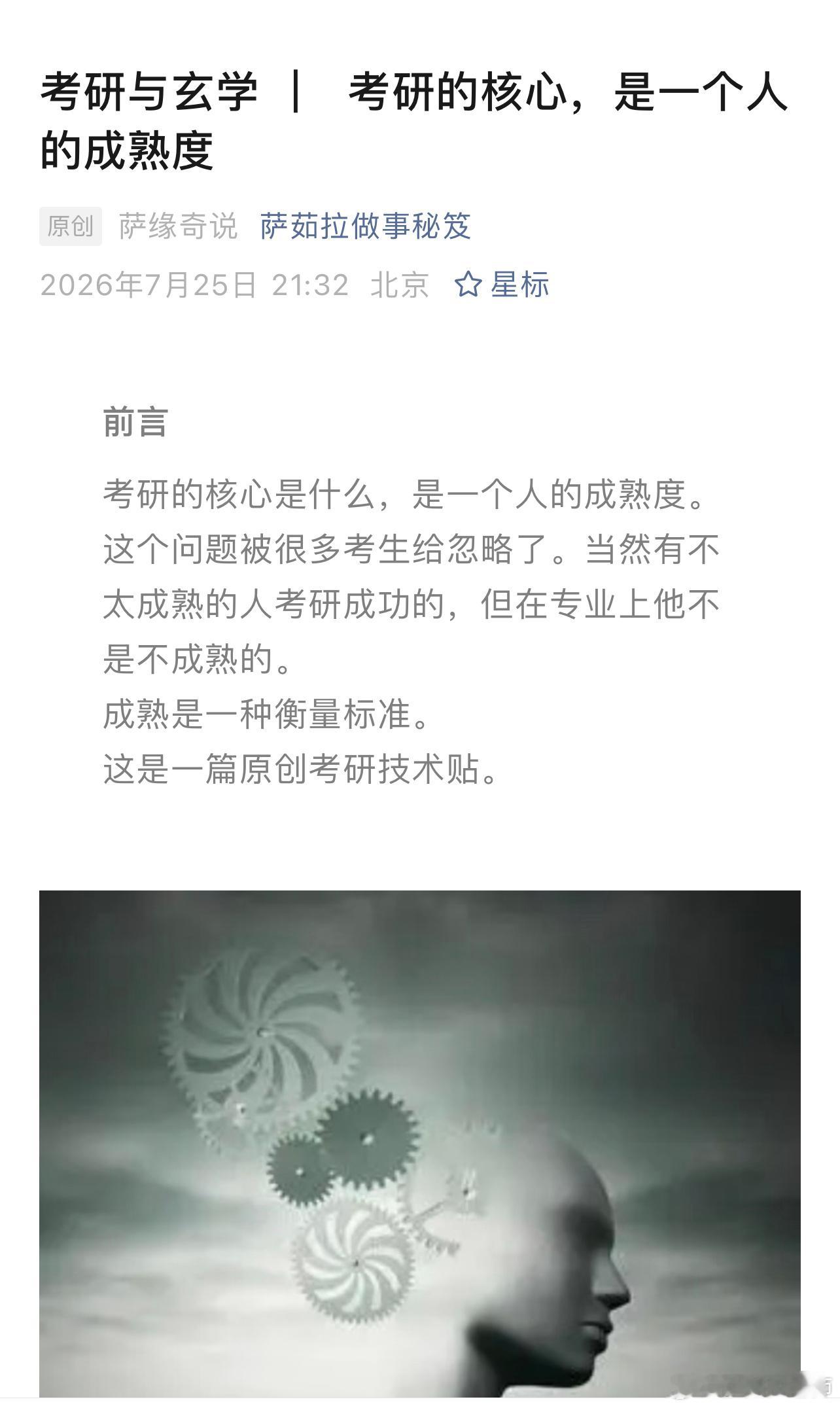 北京