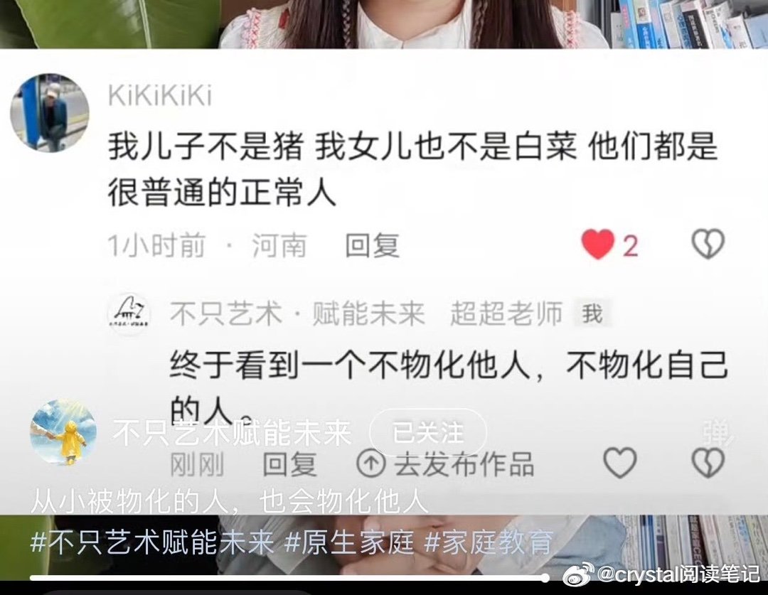 文科已s，人文教育缺失。自我物化，全部物化。 