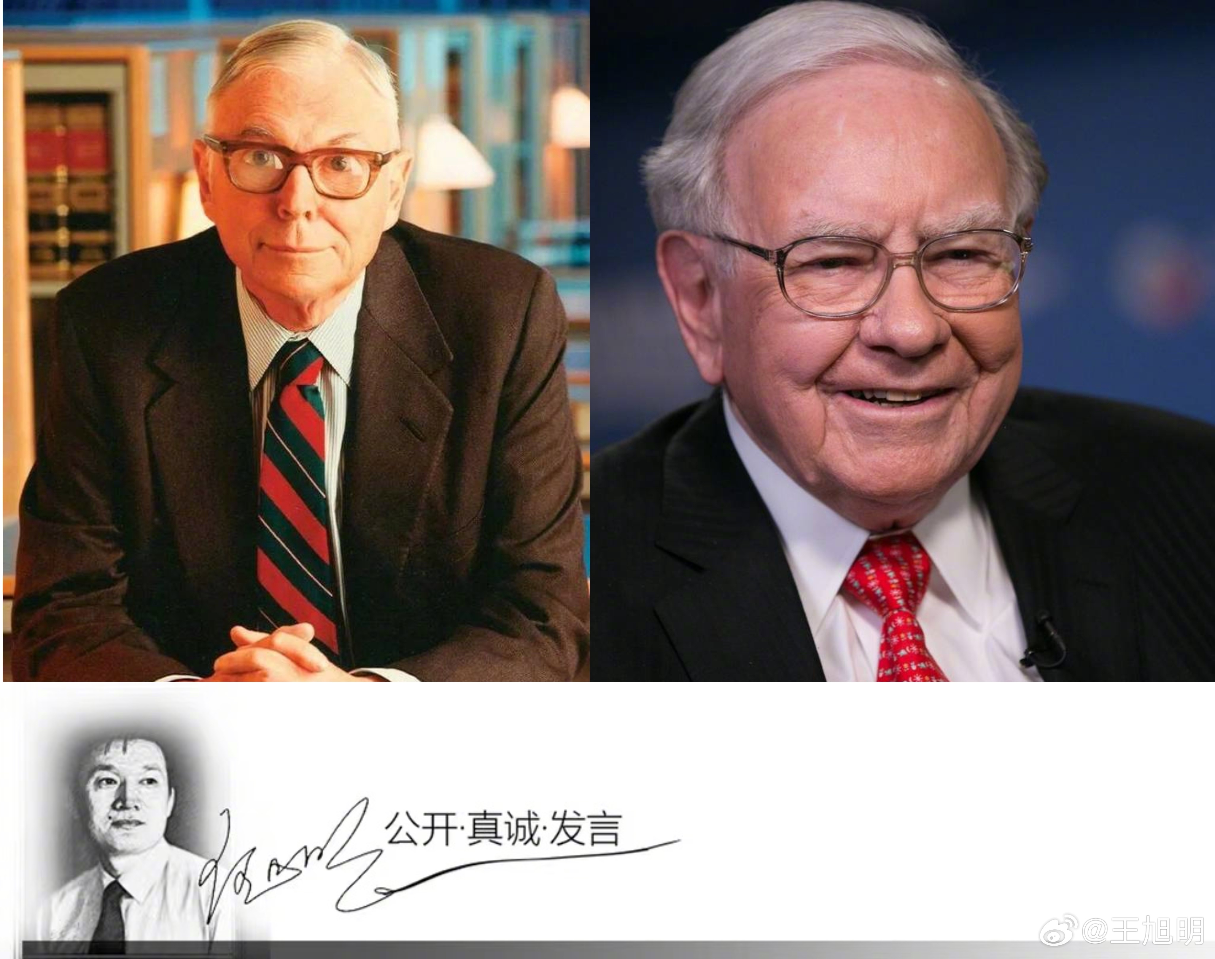 #明夜思#2023年中外名人死了不少，让我永远记住不忘的中国人有一位，外国人有一