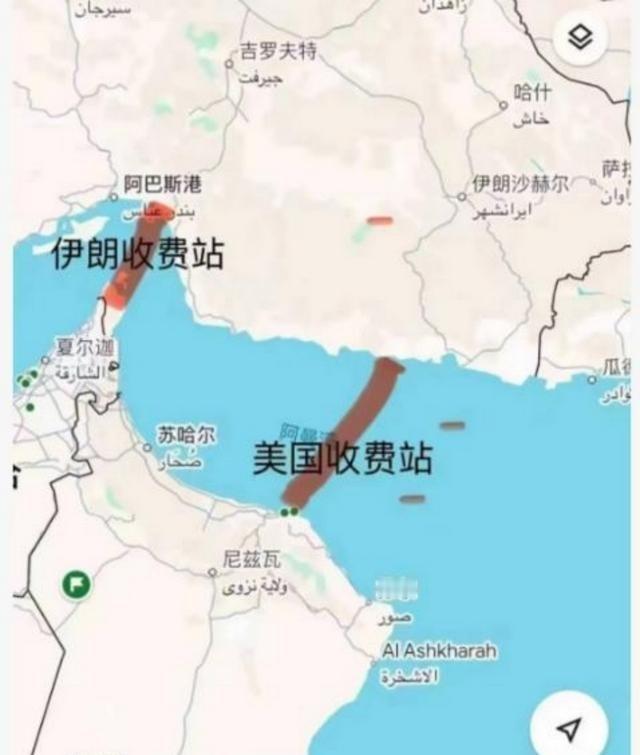 霍尔木兹海峡有意思了，伊朗一道封锁线，美国一道封锁线。伊朗要收费，美国说，凡是给