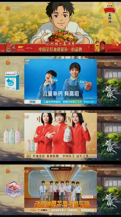 耀眼的广告耀眼的招商耀眼七广，是🥭今年开播中广告最多的剧集 