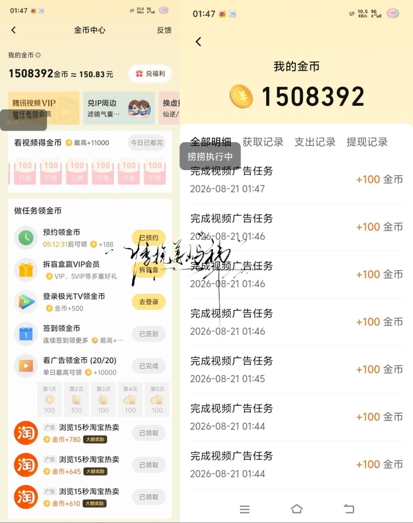 0821金币鞠婧祎阿黛jjy鞠婧祎来战  专栏 · 屿屿的养黛轮锤ing