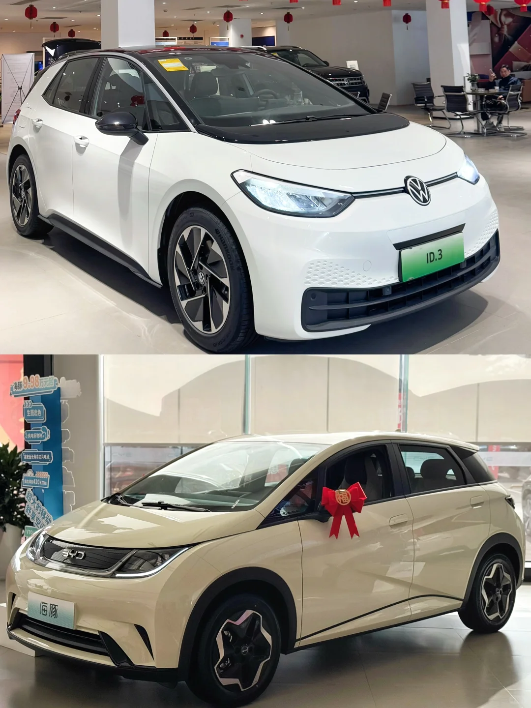 抱歉了🐬我心偏向ID.3