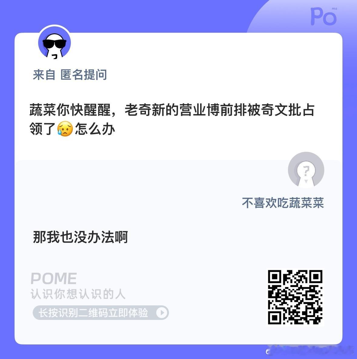 买点水？ ​​​