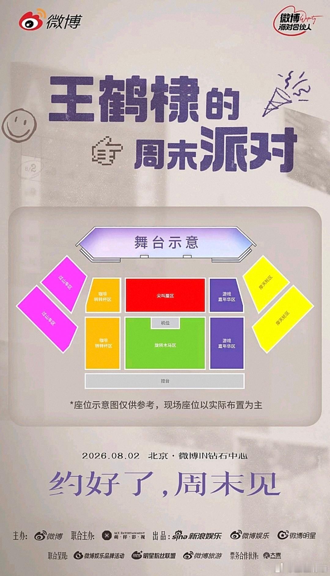 尖叫区尖叫区 求求了！ 