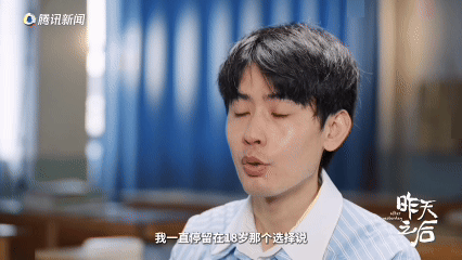 offer5黄凯大学第一天就想复读 手握烂牌却不肯认输，黄凯五次考研逆风翻盘，支