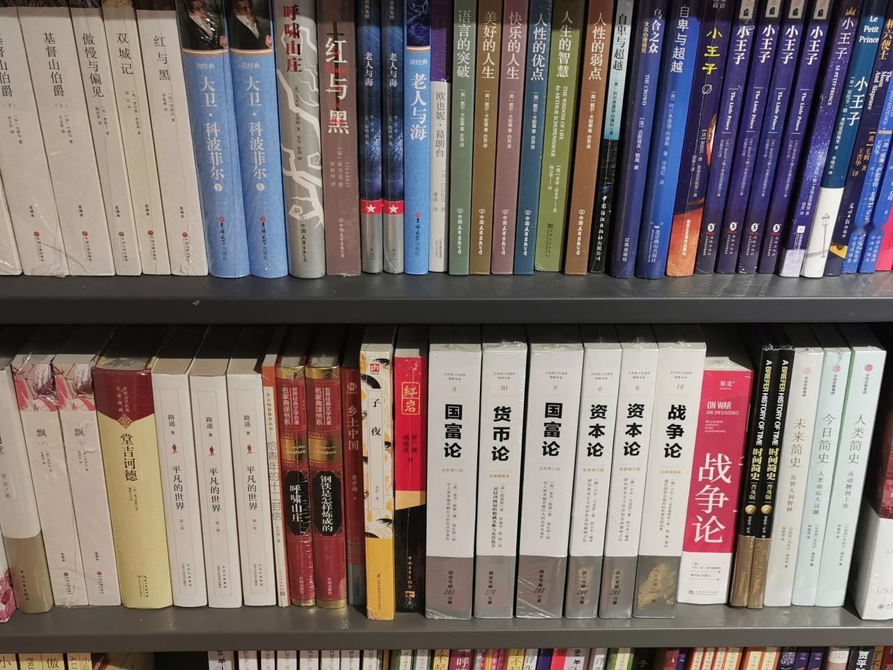 感悟人生，品味舍得