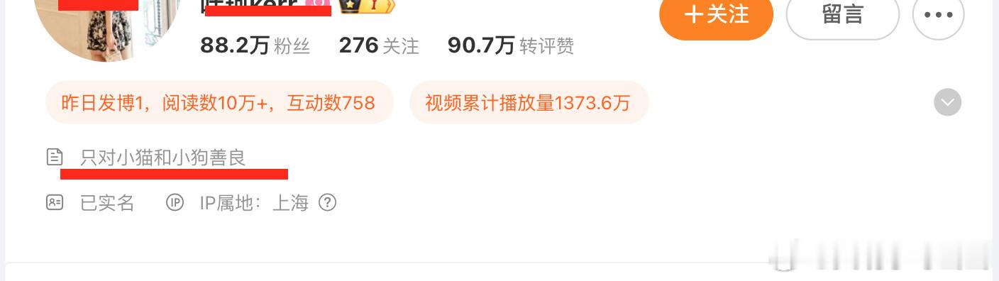 曝叶珂今年生的孩子是黄晓明的 只对小猫小狗善良，这下抱着大腿了，岂不是要来一口大