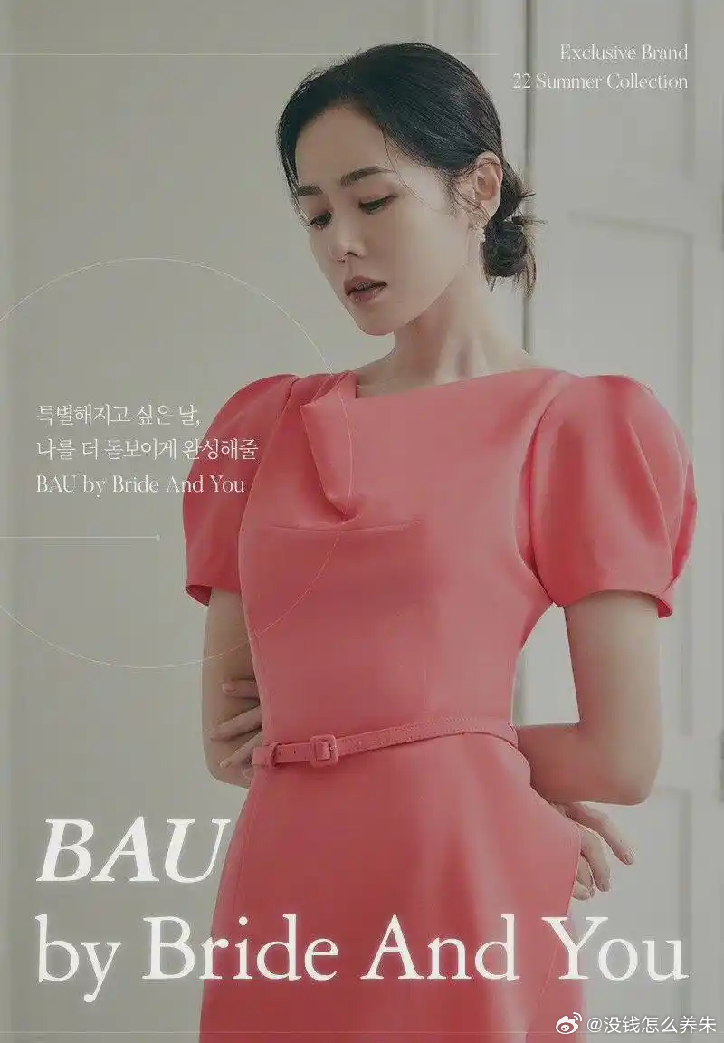 孙艺珍缤纷大片美到犯规 摩登俏皮高级感拉满 ​​​