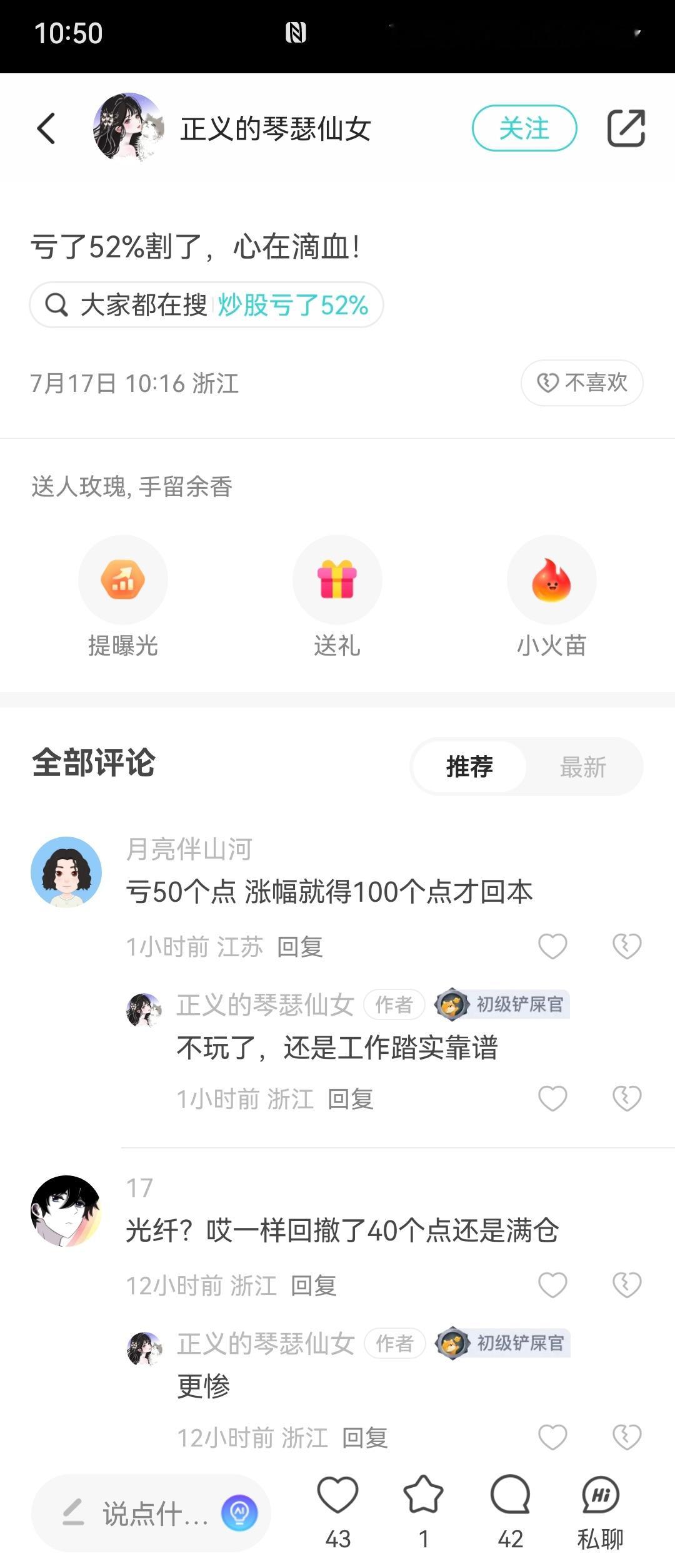 一个个事到如今的事故，不是故事～～ 
