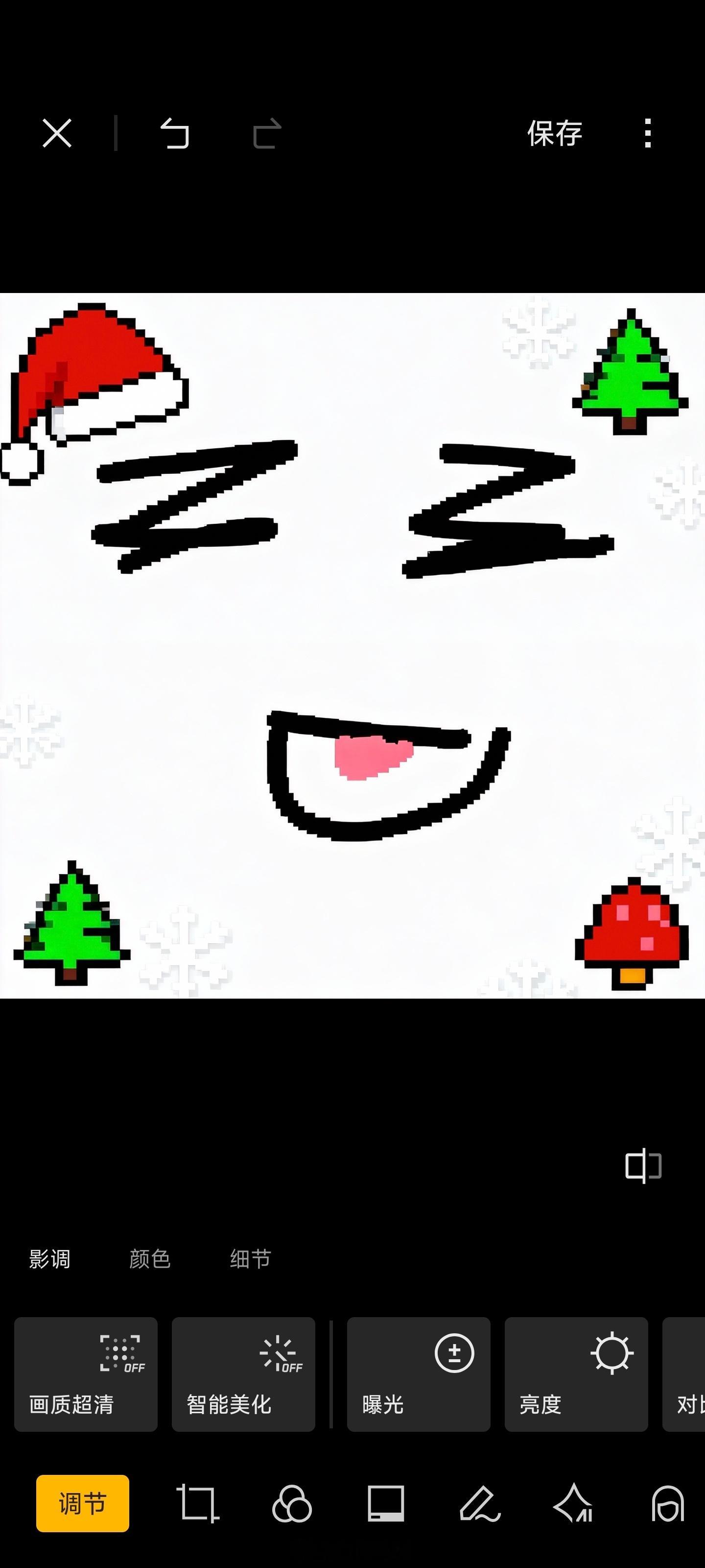 最近抖上圣诞节头像挺火的用小爱头像也能加同款圣诞元素生成头像✅ 