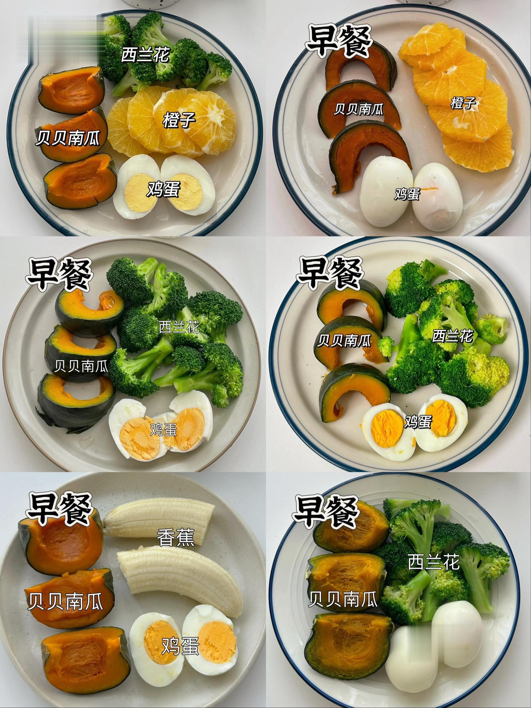 以前135，现在成功98，三餐正常。不断碳水!早餐吃鸡蛋、牛奶、玉米...